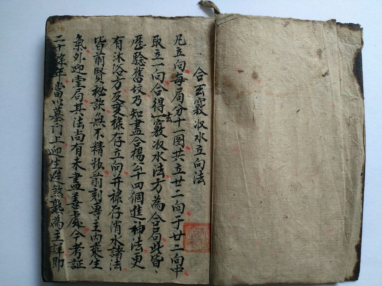 《合玄窍收水立向法》