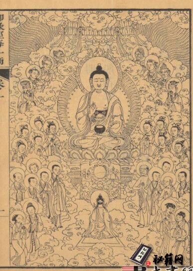 古籍.御录经海一滴.六卷.清雍正录.清雍正十三年武英殿刊本.1735年