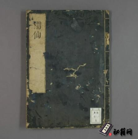 历代儒家和兵家圣人图谱集《儒仙.武仙》