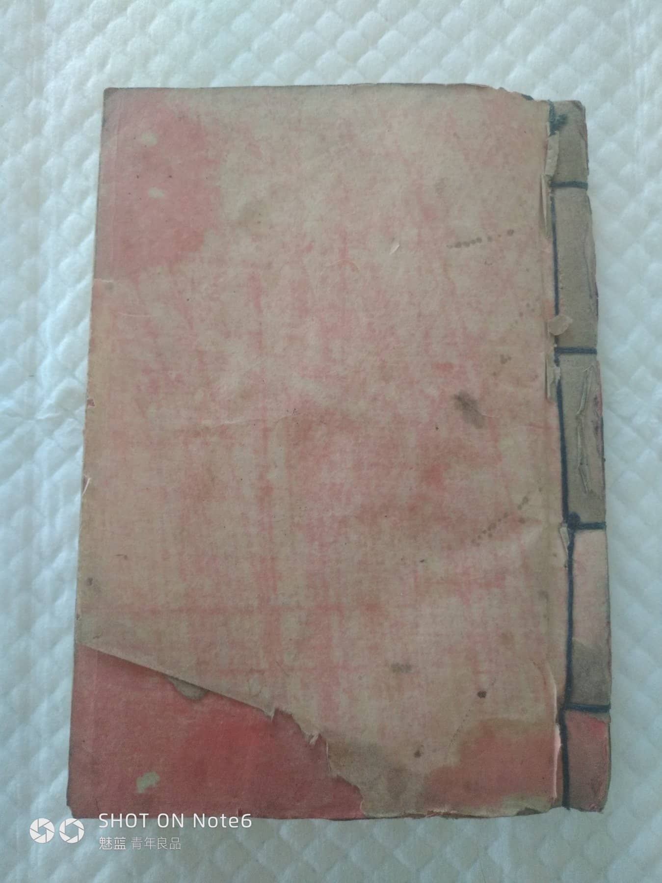 《江西赣州历代仙师地理秘本》
