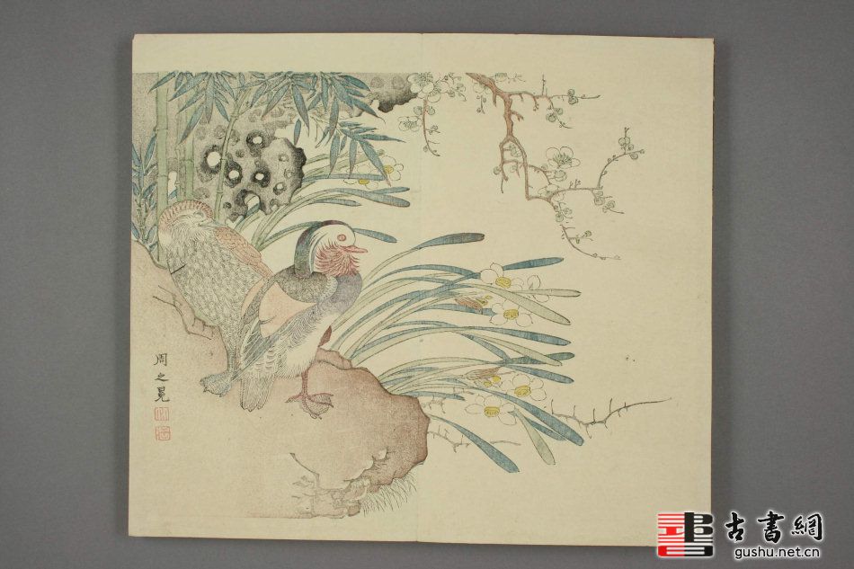 古画古籍.融斎画譜.竹洞画
